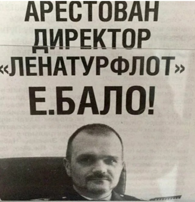 Люди, которым фамилии подпоротили всю жизнь