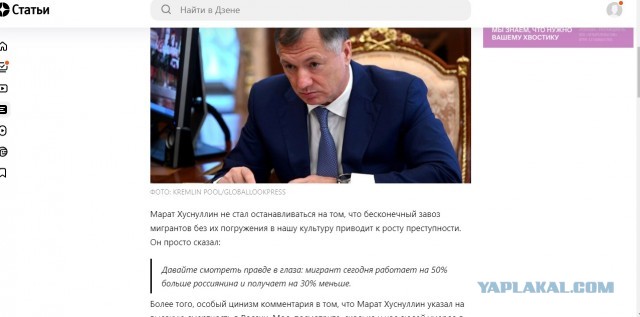 В московских подъездах разместили объявления с вакансиями на киргизском и узбекском языках