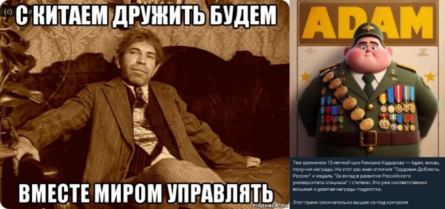 Так выглядит мировая изоляция