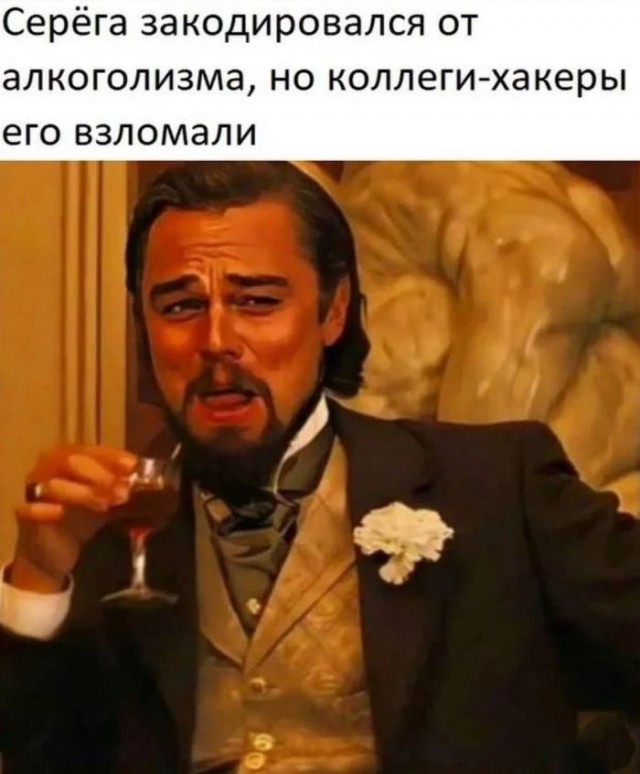 Заметки начинающего алкоголика