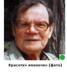 Автодемотиватор на ЯПе