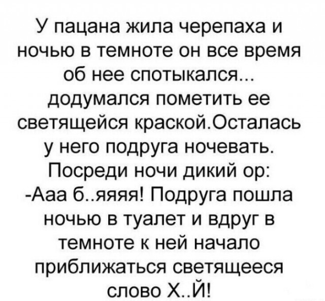 Забавные комментарии из социальных сетей (12.02.24)