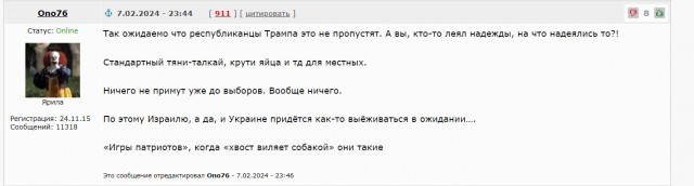 Сенат США поддержал проект о помощи Украине, Тайваню и Израилю