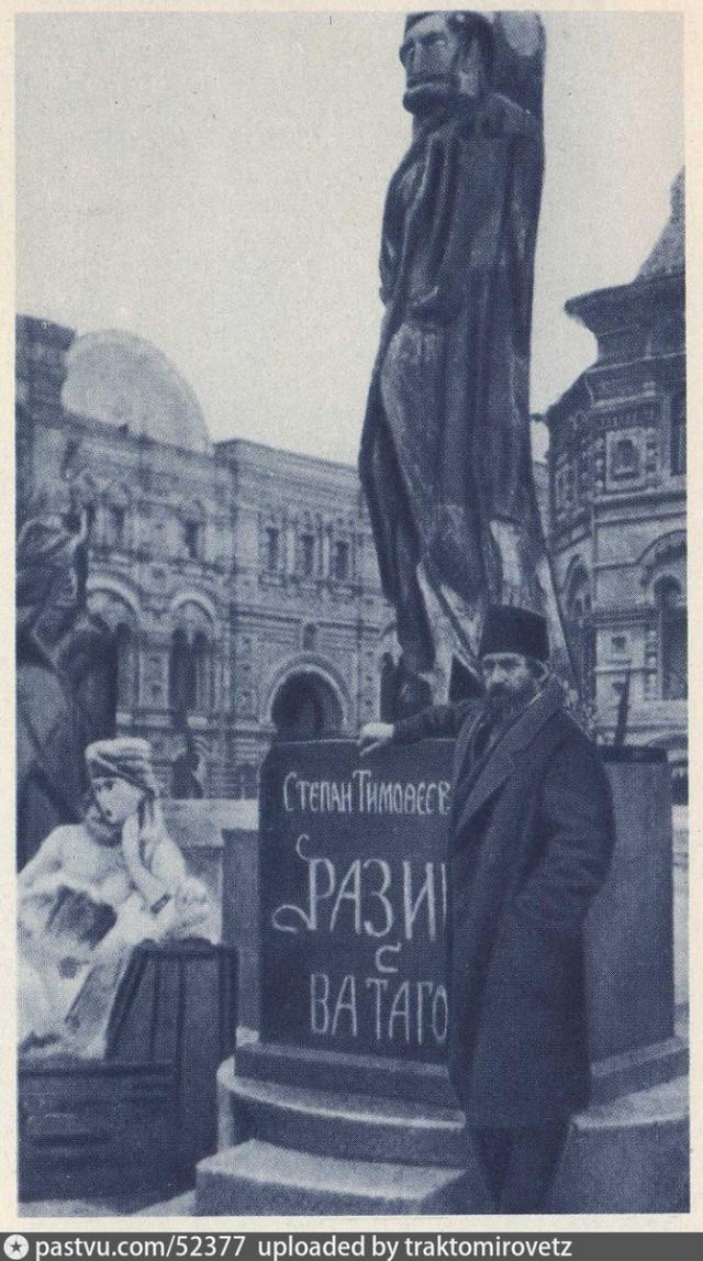 Москва 1910-х в фотографиях: от большой деревни до столицы новой советской страны