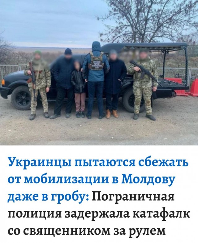 Украинским мужчинам больше не разрешается приближаться к границе с Румынией и Республикой Молдова