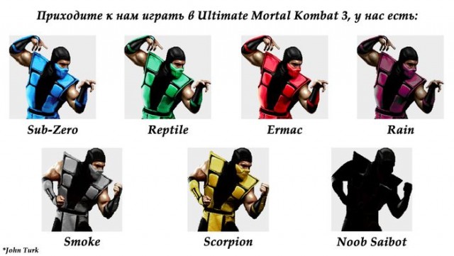 Sega: Веселые и ностальгические картинки