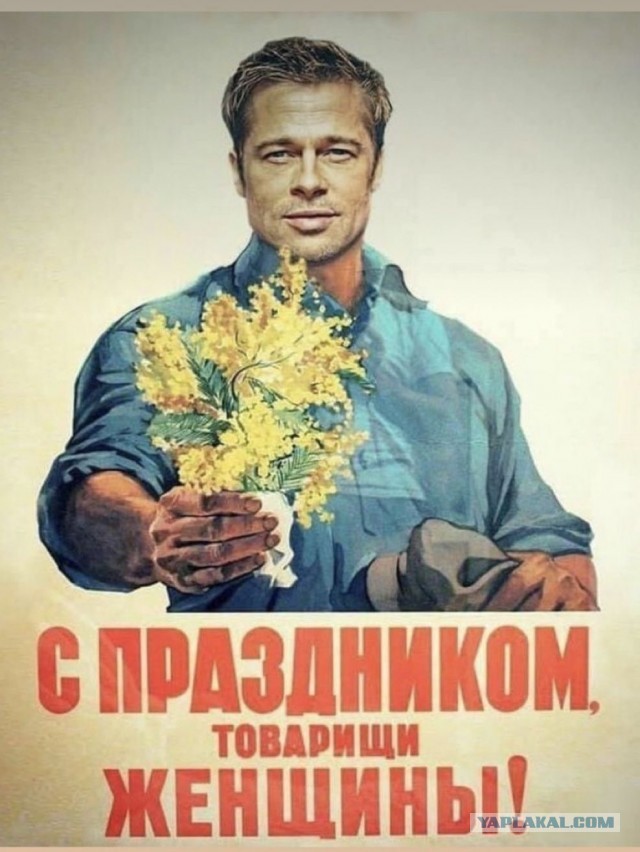 На повестке дня