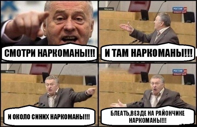 Спайс бойз
