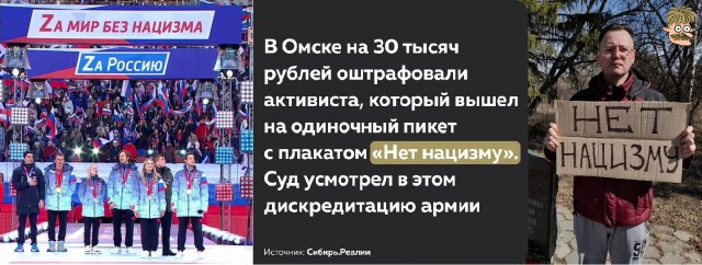 Борца Евлоева не допускают к отбору на Олимпиаду из-за фото с плакатом «Нет нацизму»