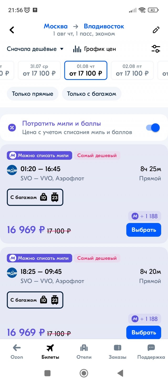 Почему в СССР цену печатали и выбивали прямо на товарах
