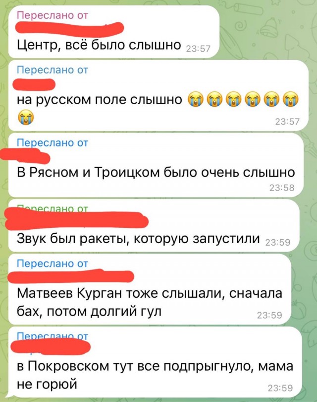 Атака БПЛА на регионы РФ
