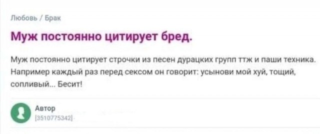 Фсе бабы казёль!