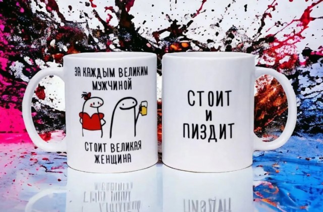 За каждым успешным мужчиной стоит сильная женщина