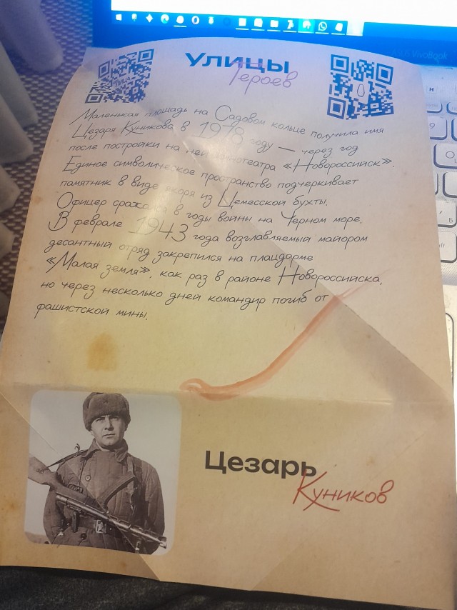С Днем Победы поздравляют единственного оставшегося в живых фронтовика Казимира Беймарта в городе Кокшетау⁠⁠