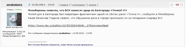 В Белгороде разрушен дом на улице Щорса