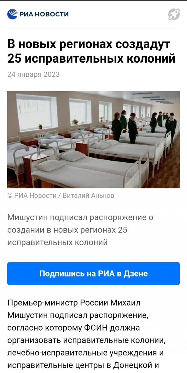 ВС РФ освободили Глубокое и Лукьянцы в Харьковской области