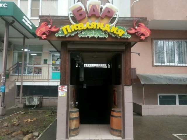 Пункт выдачи