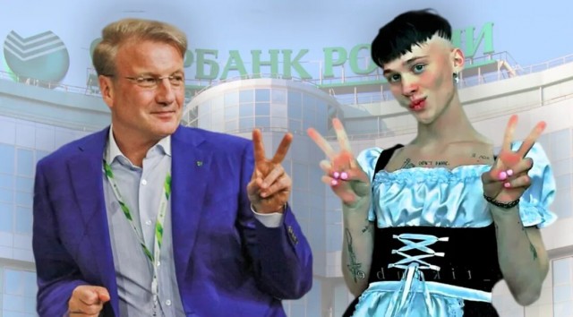 Барские замашки Грефа обернулись массовым уничтожением карт Сбера