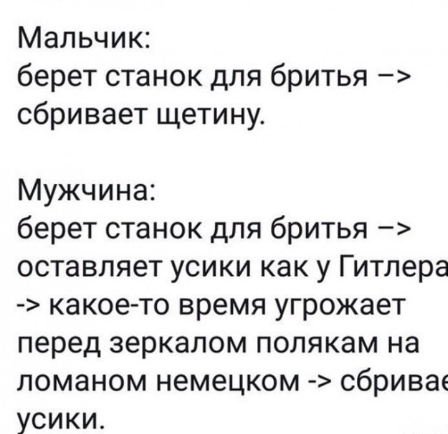 Пятничного настроение