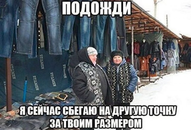 25 забот детей в 90-х