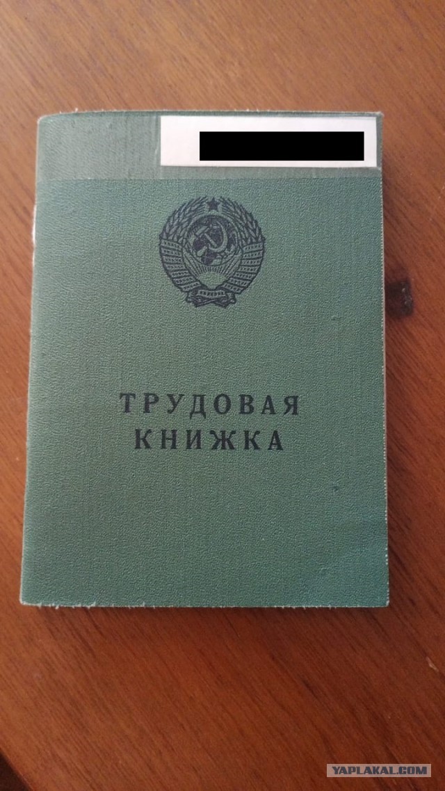 Ностальгия...