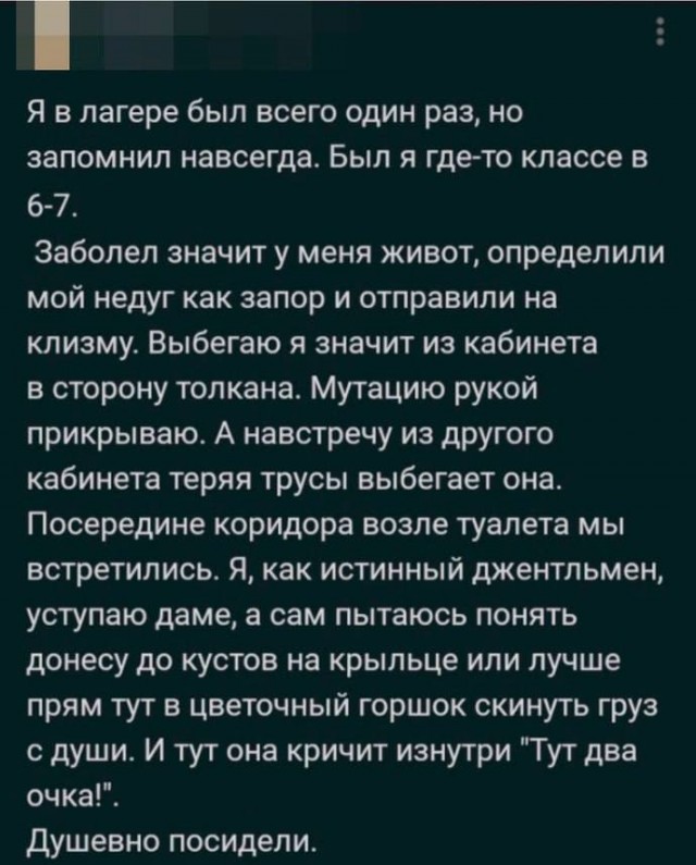 Картинки перед чисткой телефона.