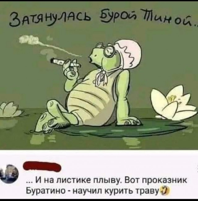Так себе картинки 19.09.24