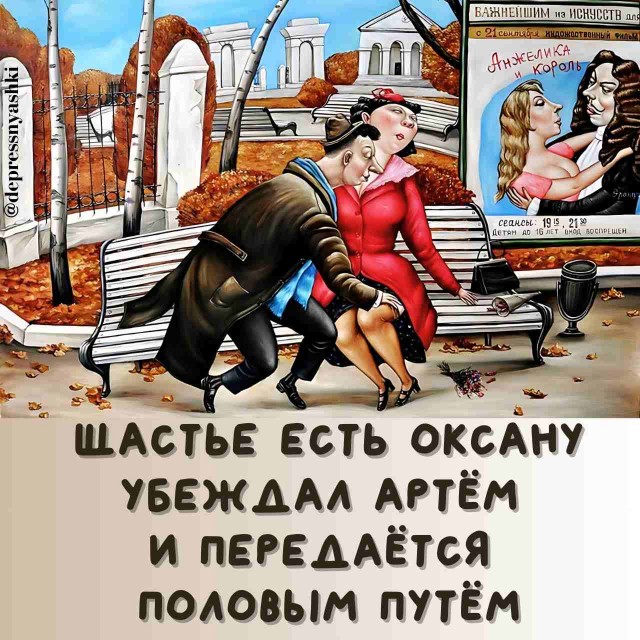 Картинки со стишками депресняшками