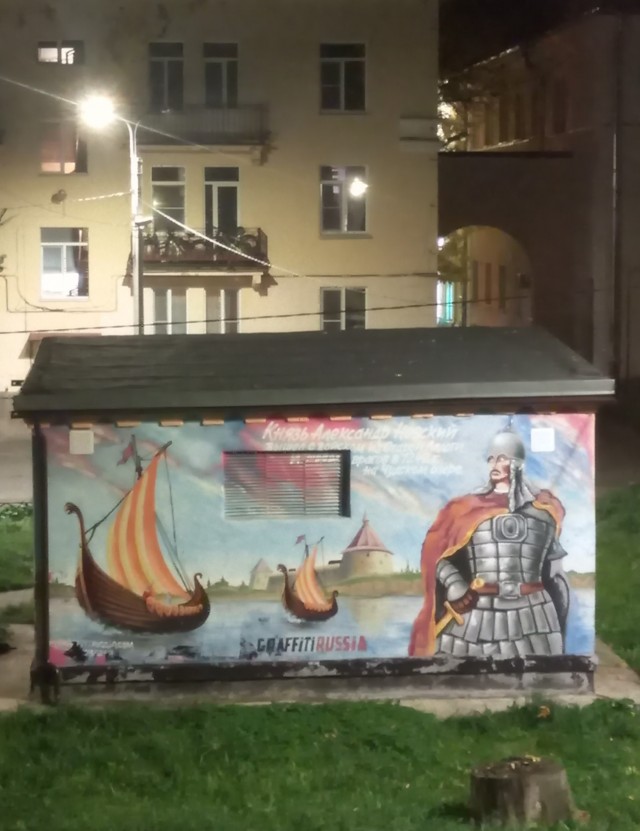 Вид из окна
