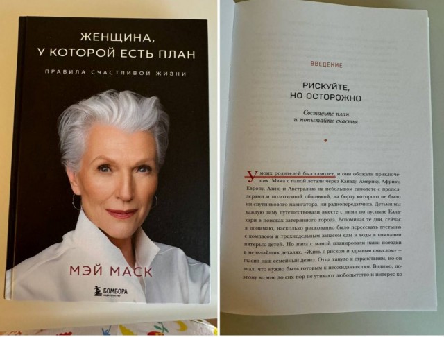 Ковид, Цифровая валюта и прочие радости