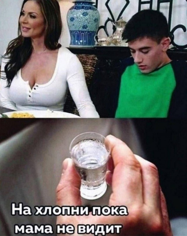 Нуштош 11.10.2024