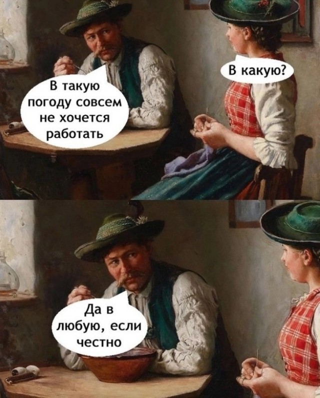 Завалялось тут случайно немного забавных картинок
