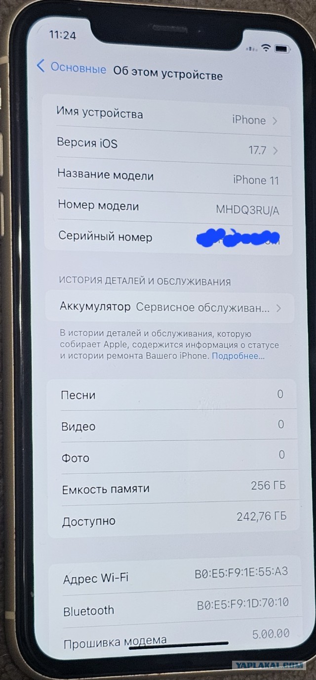 Продам iphone 11 256gb. Москва