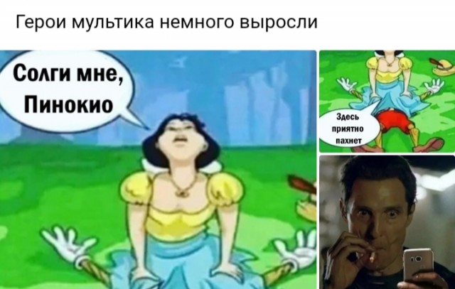 Завалялось тут случайно немного забавных картинок