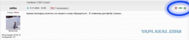 Переводят на смерть, там редко кто выживет.