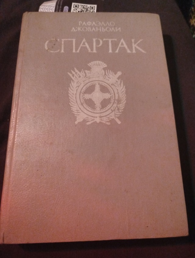 Кто какие книги читает?