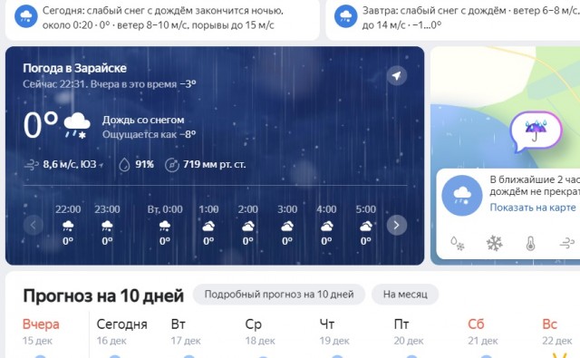 В Питере снова снег...