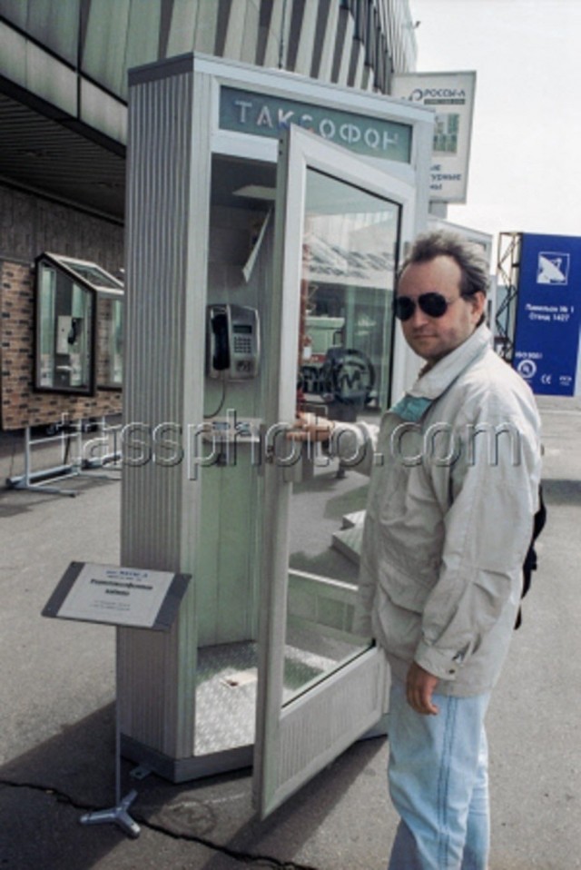 Интересные фотографии 1990 -х 31.12.24