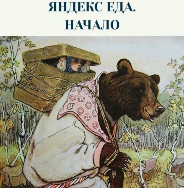 Картинки на 	субботний день