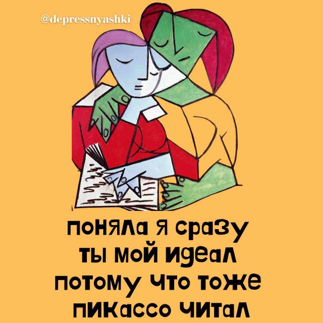 Картинки со стишками депресняшками - 9