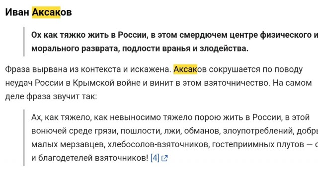 Карлсон отжигает про украину
