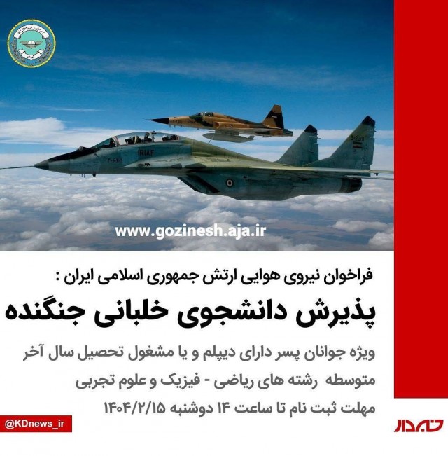 Так вот какие качества нужны ,чтобы стать боевым пилотом .