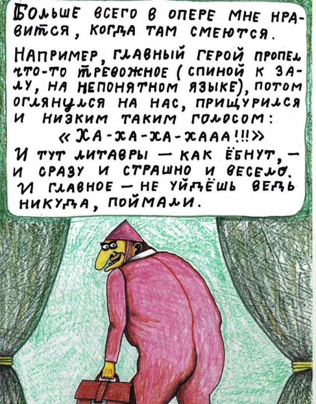 Среда пришла - неделя прошла, дорогие деграданты