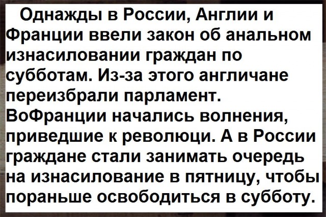 Признал дискредитацией армии покраску лавочек в желто-синий цвет