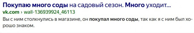 Дункан Маклауд, не меньше