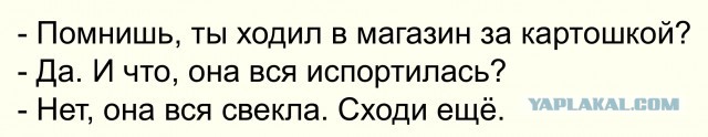Знаете что такое маразм?