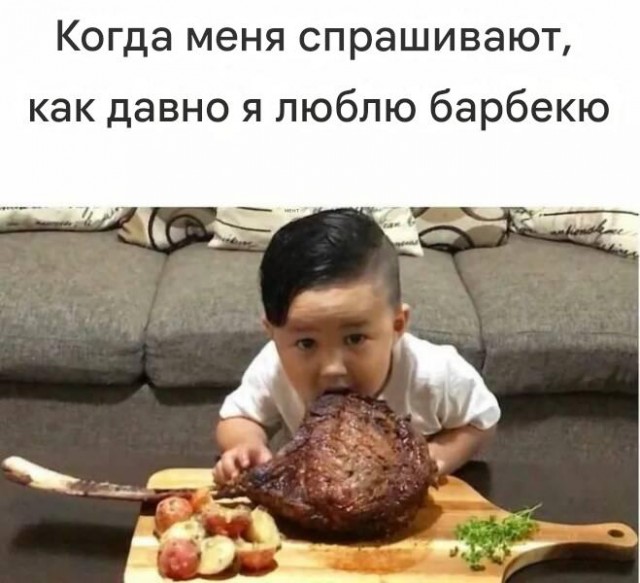 Занятные картинки с надписями и шашлыки на майские