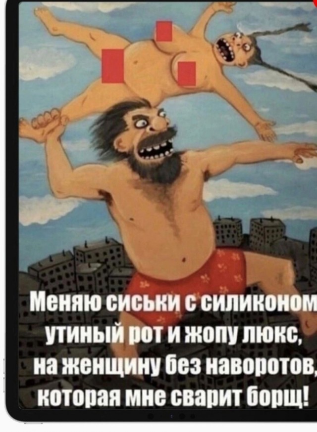 Так себе картинки 11.05.25
