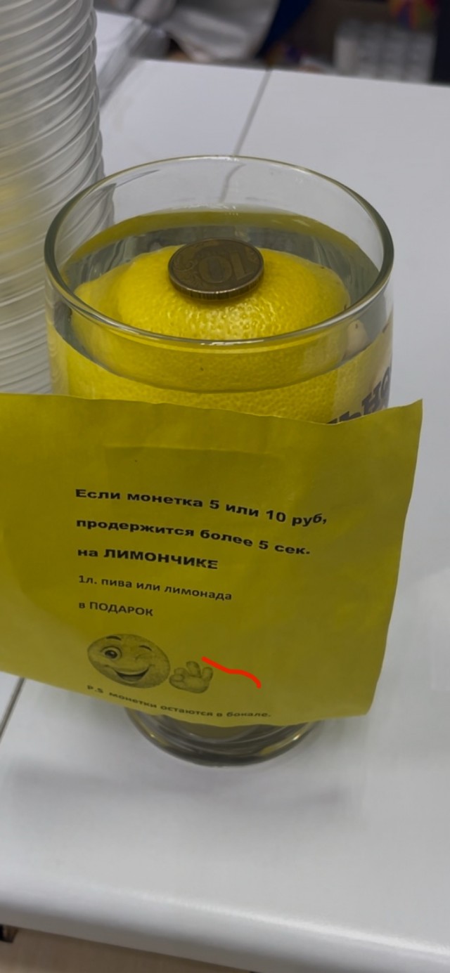 Предприимчивый продавец открыл незаконное казино