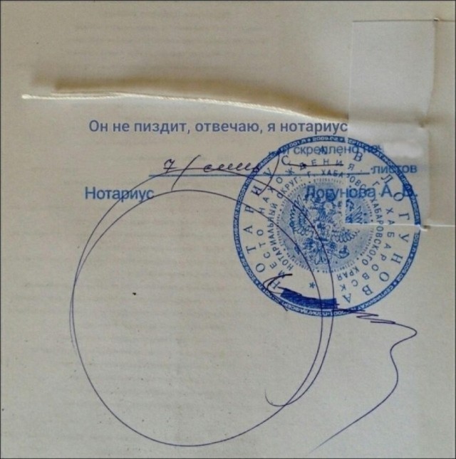 Папка с ответами